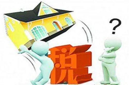 买二手房税费怎么算