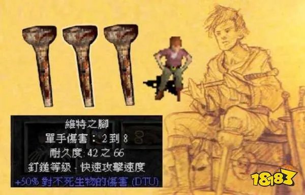 暗黑2重制版奶牛关怎么开 奶牛关重复刷方法分享