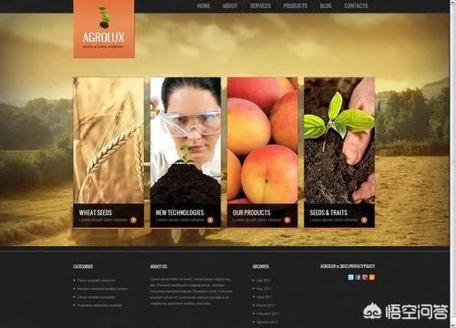 有哪些比较好的农业方面的网站？