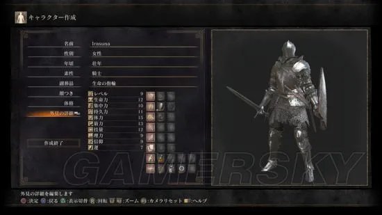 《黑暗之魂3》图文流程攻略 全BOSS打法图文流程攻略