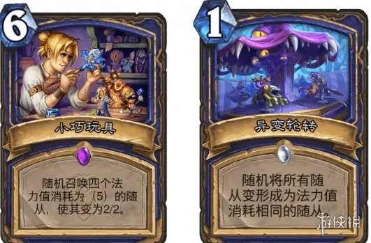 《炉石传说》进化萨怎么玩 暴风城标准进化萨攻略