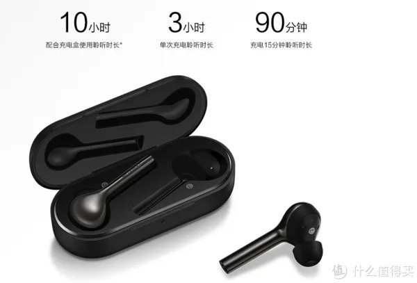 华为无线耳机FreeBuds评测