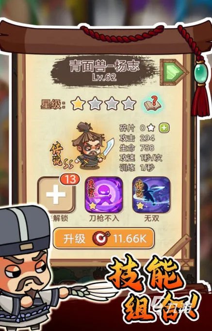 2022有什么好玩的安卓放置类手游 好玩的放置类游戏推荐