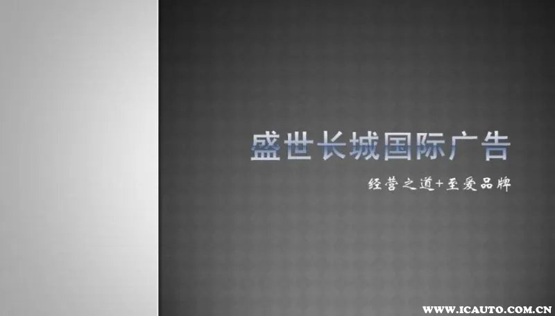 PRADO普拉多是霸道吗?霸道为什么改名普拉多