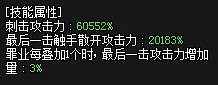 DNF救世主怎么加点 DNF救世主进阶攻略_网