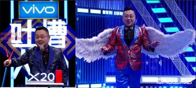 该如何吐槽《吐槽大会3》首期？