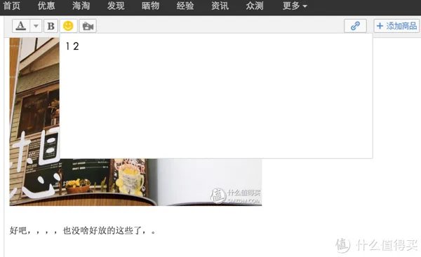 不打小怪兽！奥特曼45周年纪念画册 入手