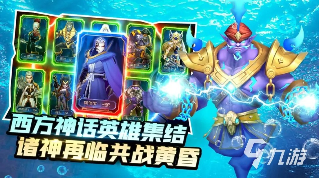 塔防游戏前十名排行榜 好玩的塔防手游推荐2023