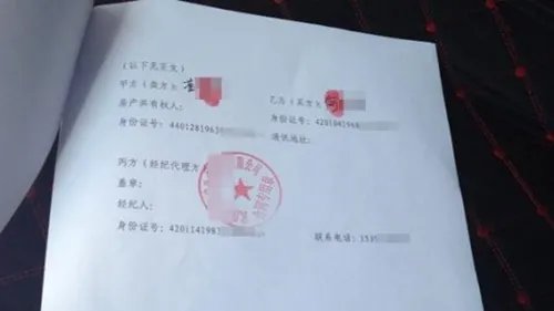 买二手房税费怎么算