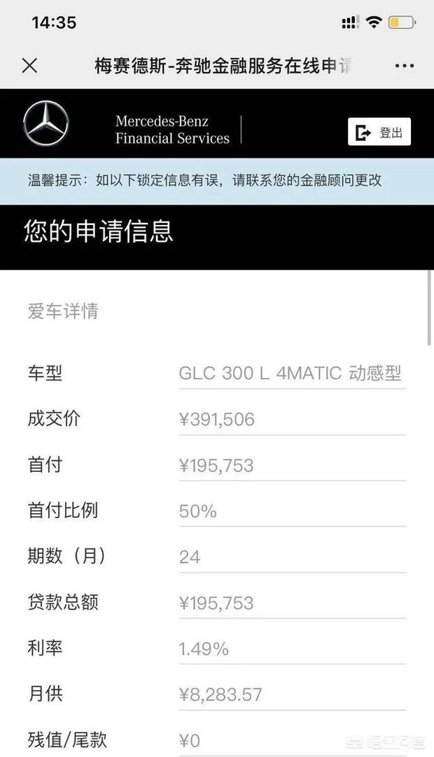 奔驰glc300怎么样，多少钱？