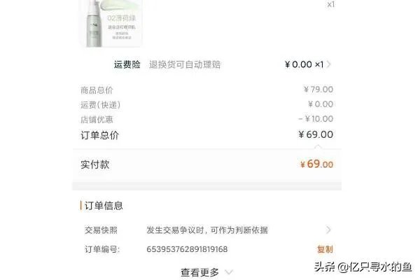 淘宝优惠券怎么使用？