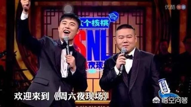 如何看待《周六夜现场》被下架？