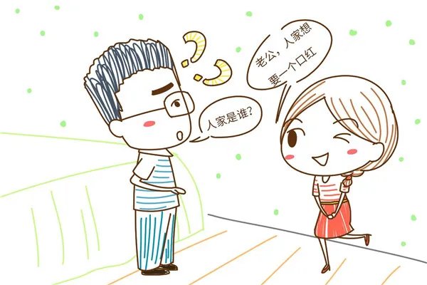 情商低的人的10个特征 情商低的确能在身上反映出来