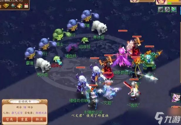 《梦幻西游》秘境降妖副本打法详解 梦幻西游秘境降妖副本打法技巧一览