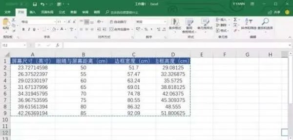 22英寸显示器多大？