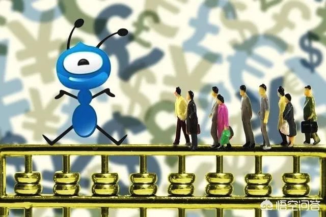 支付宝和网商银行有什么区别?