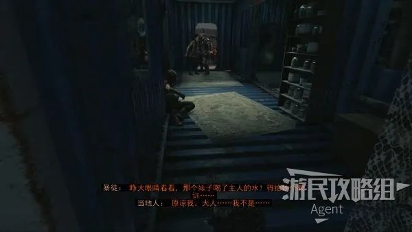 《地铁离去》图文攻略 全收集全结局流程图文攻略