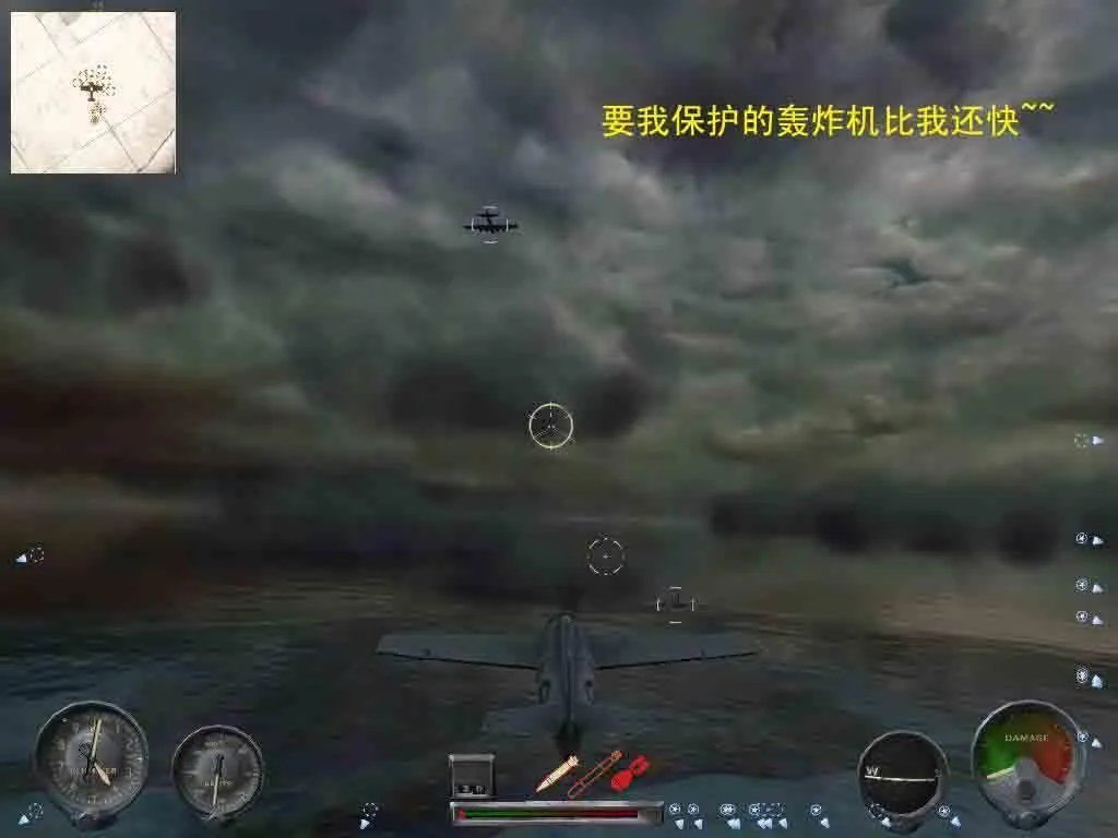 太平洋英雄2——图文功略