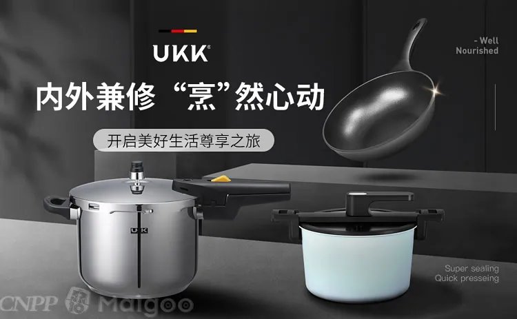 【双喜】双喜压力锅怎么样？双喜高压锅怎么样？