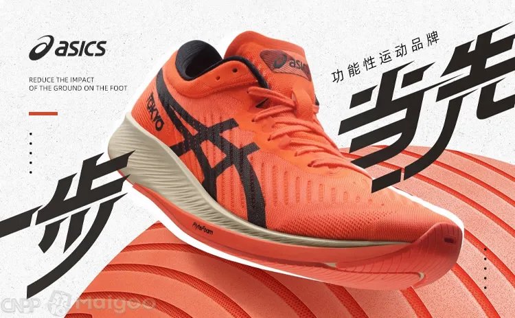 【双星名人】双星和双星名人的区别 双星名人怎么样