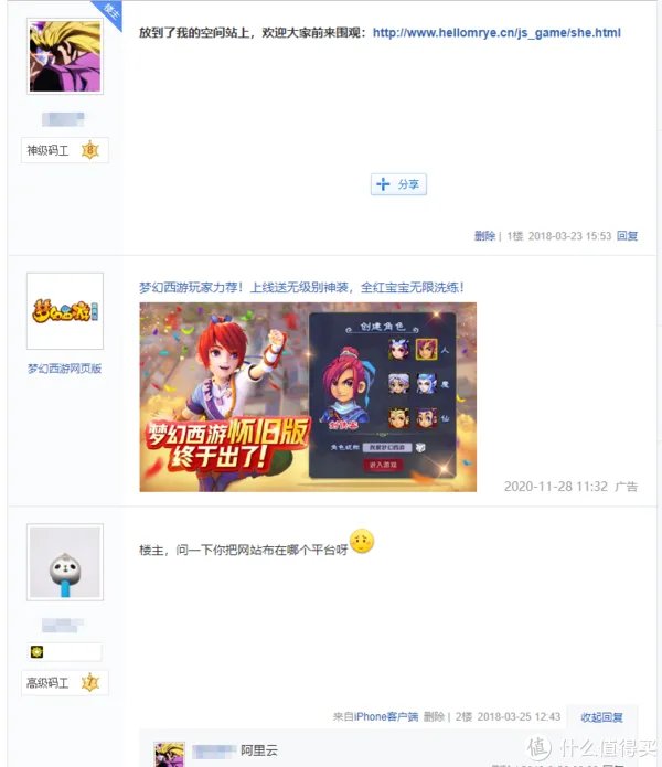 教你彻底关闭网页广告,小白都学得会