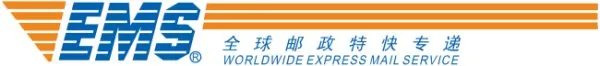 ems是中国邮政吗