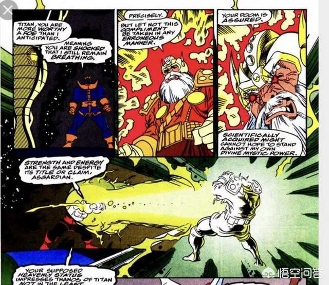 多玛姆和灭霸谁厉害