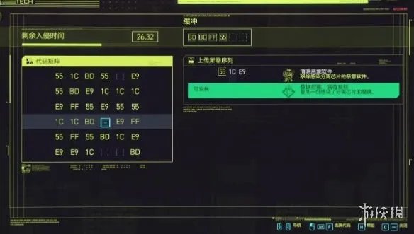 《赛博朋克2077》芯片怎么破解？芯片破解教程分享