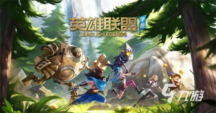 2022腾讯手机游戏有哪些 好玩的腾讯手机游戏推荐