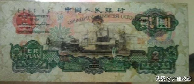 车工2元在现市场价值多少？