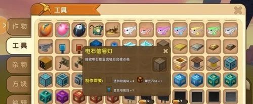 迷你世界电石灯怎么做？怎么使用？