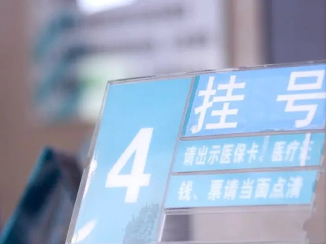 2022邢台三院妇科怀孕建档流程，走好母婴健康第一步