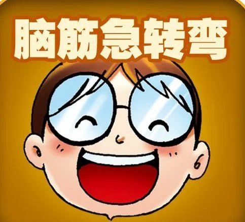 幼儿园数学题2889=多少