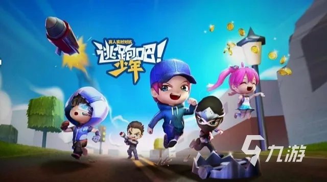 经典三人小游戏有哪些2023 好玩的三人小游戏推荐