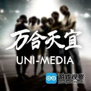 直播公司万合互娱获斗鱼等三家公司联合投资