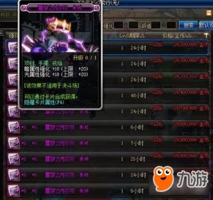 《DNF》卢克副本详细攻略大全 大家都是人才