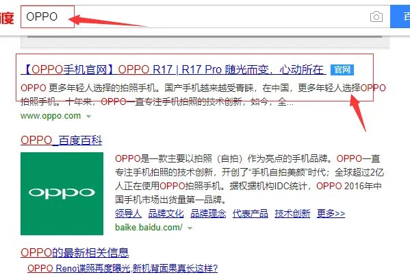 怎么确认oppo手机是不是新机