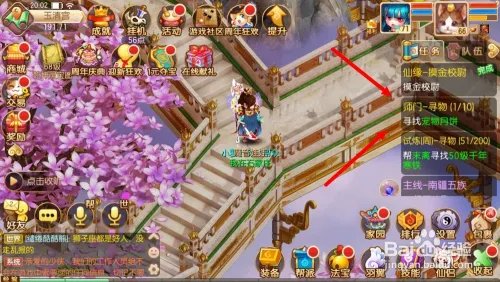 梦幻诛仙怎么玩