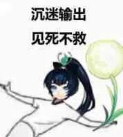 阴阳师莹草御魂搭配哪个好 最强御魂选择推荐