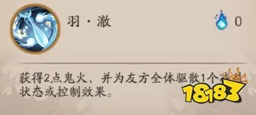 阴阳师紧那罗攻略大全 阴阳师紧那罗御魂阵容