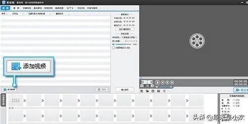 如何把视频翻转过来？