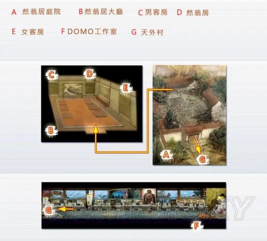 轩辕剑叁外传天之痕图文攻略 全流程地图通关攻略指南