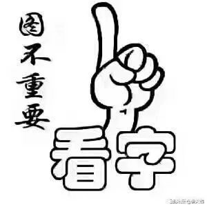 为什么都说《人民的名义》里的田国富是小人?