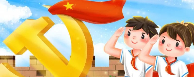 敬礼的动作要领