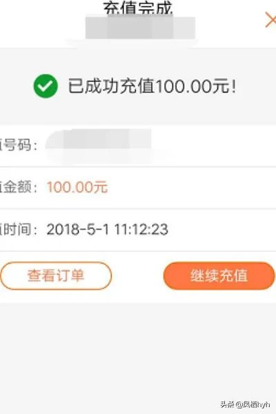 联通充值卡怎么充值,怎么用?