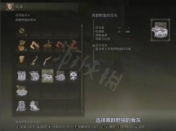 艾尔登法环怎么召唤三只狼