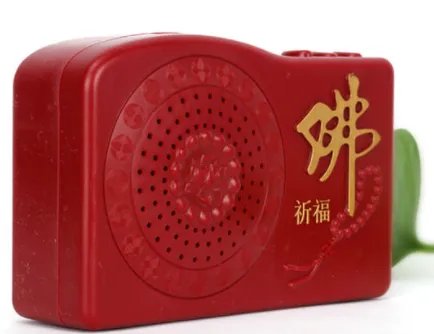 电子念佛器是干什么用的