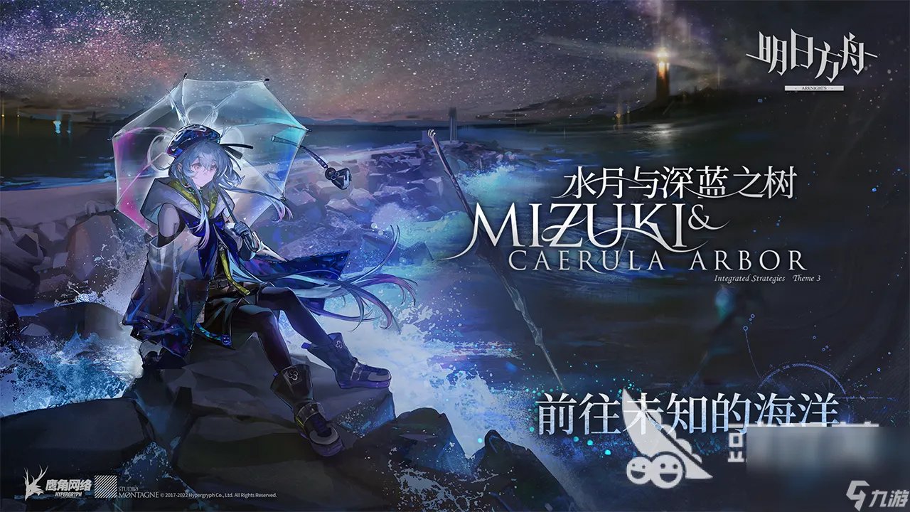 2023游戏排行榜十大有什么 人气高的游戏前十合集