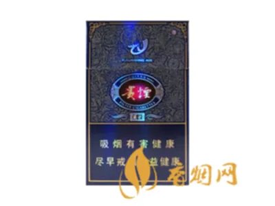 贵烟盛世怎么样 贵烟盛世多少钱一盒