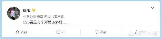 恒大38岁老将郑智送出世界级妙传，就连央视解说也被征服感叹！你怎么看？